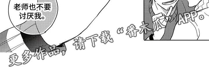 第22话9