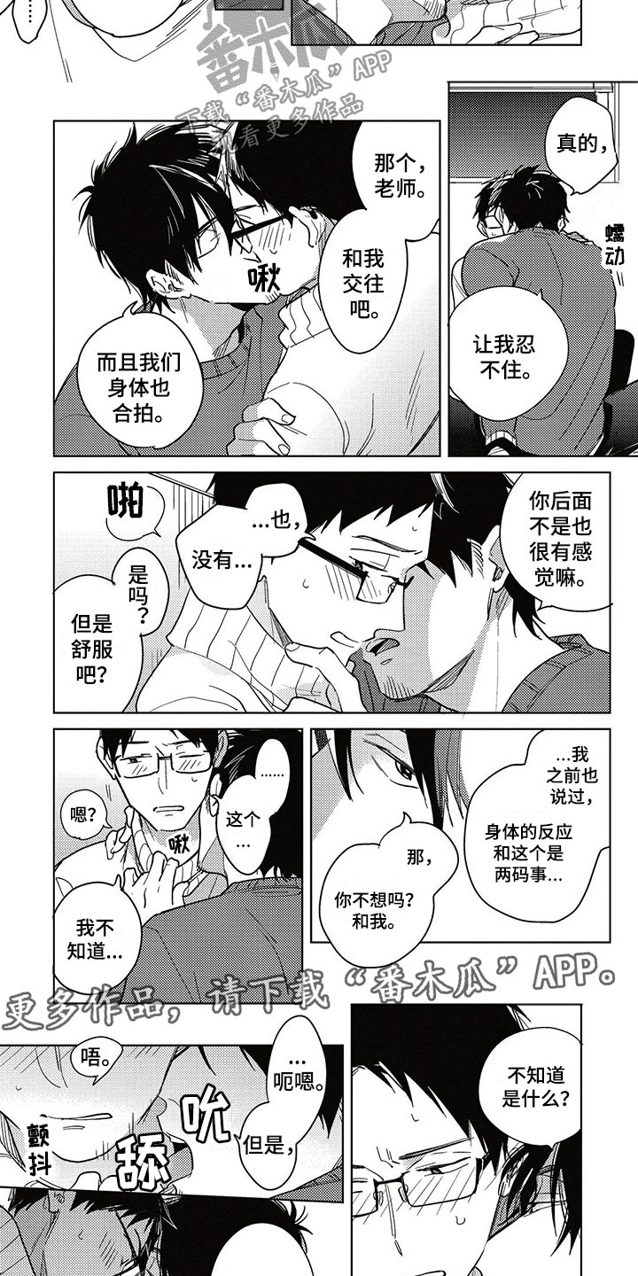 第22话1