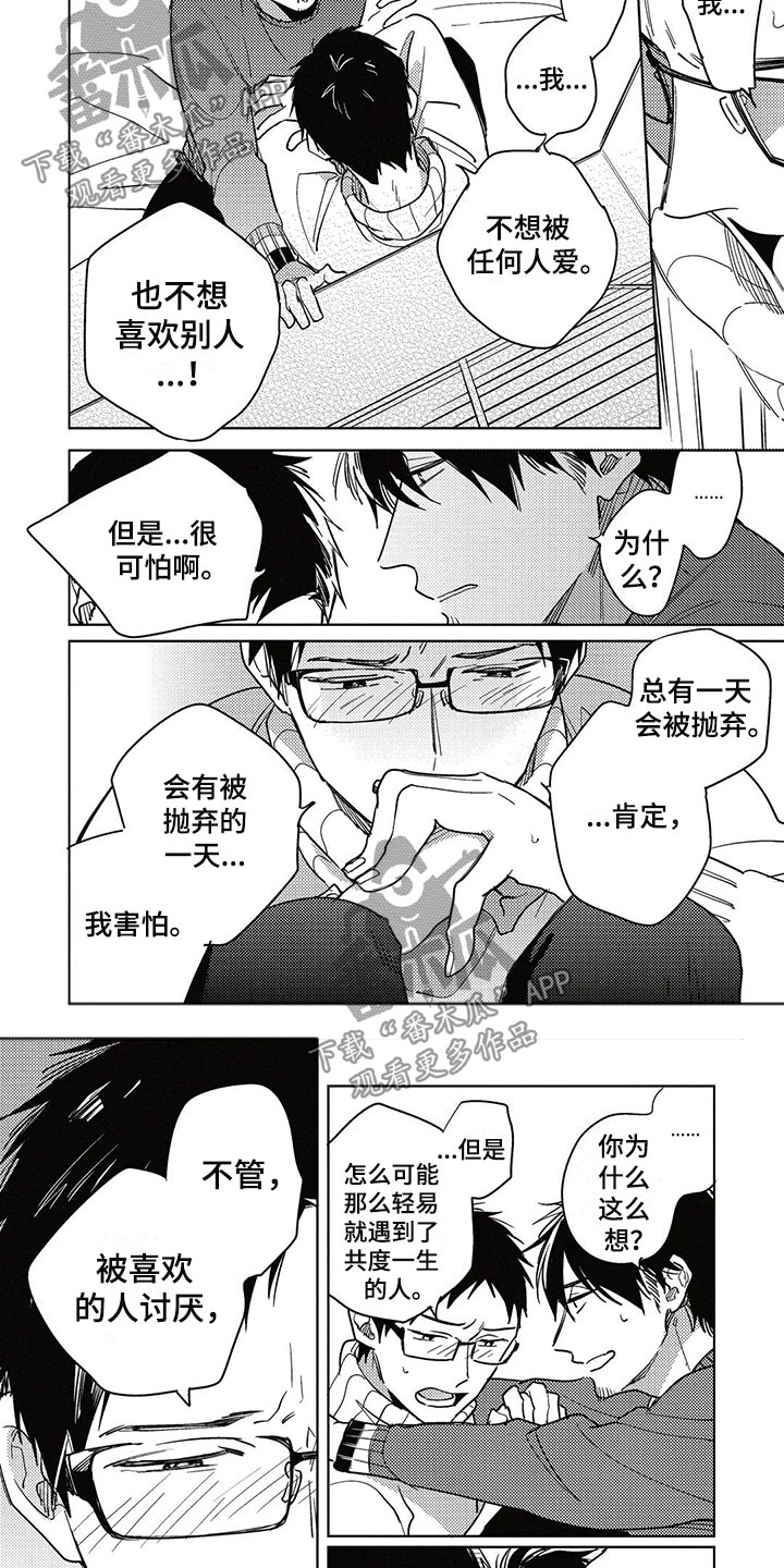 第22话7