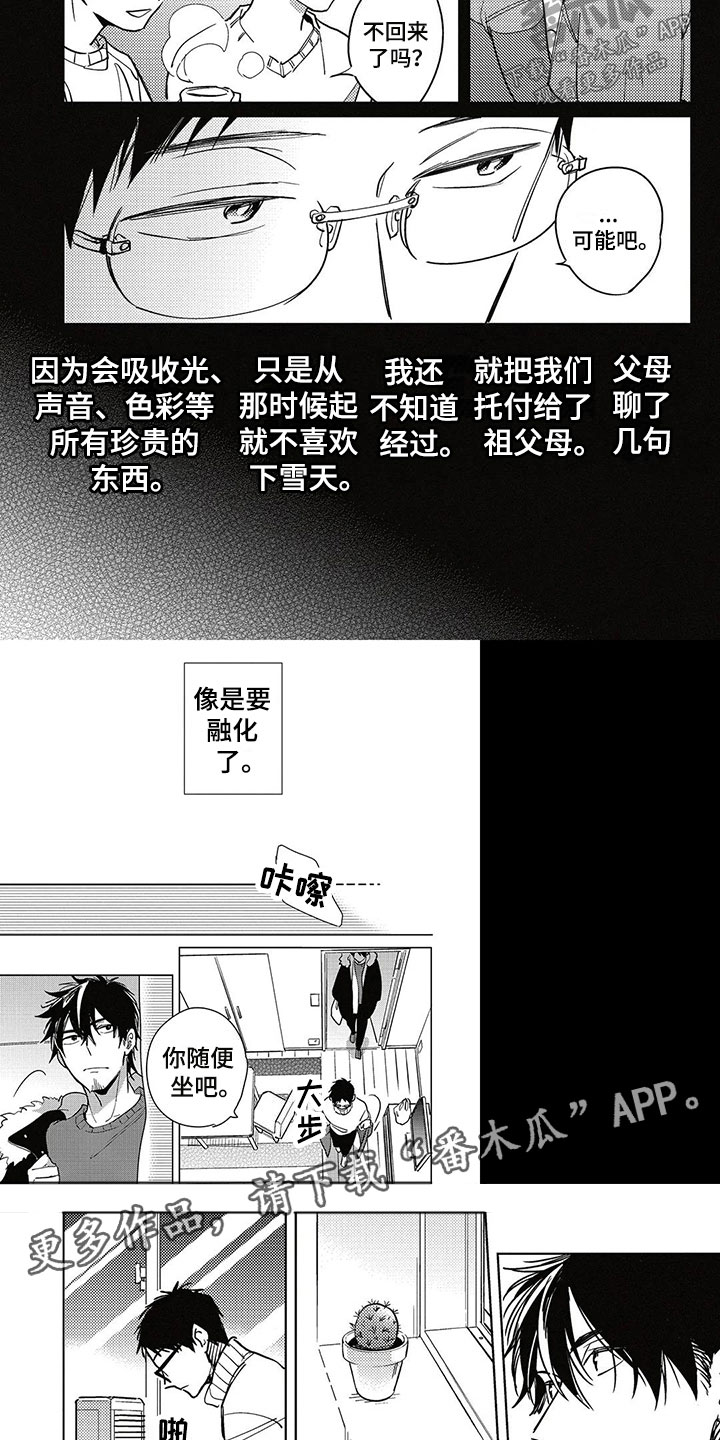 第21话1