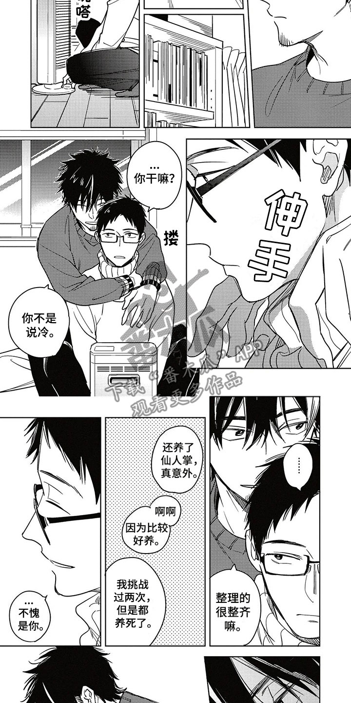 第21话2