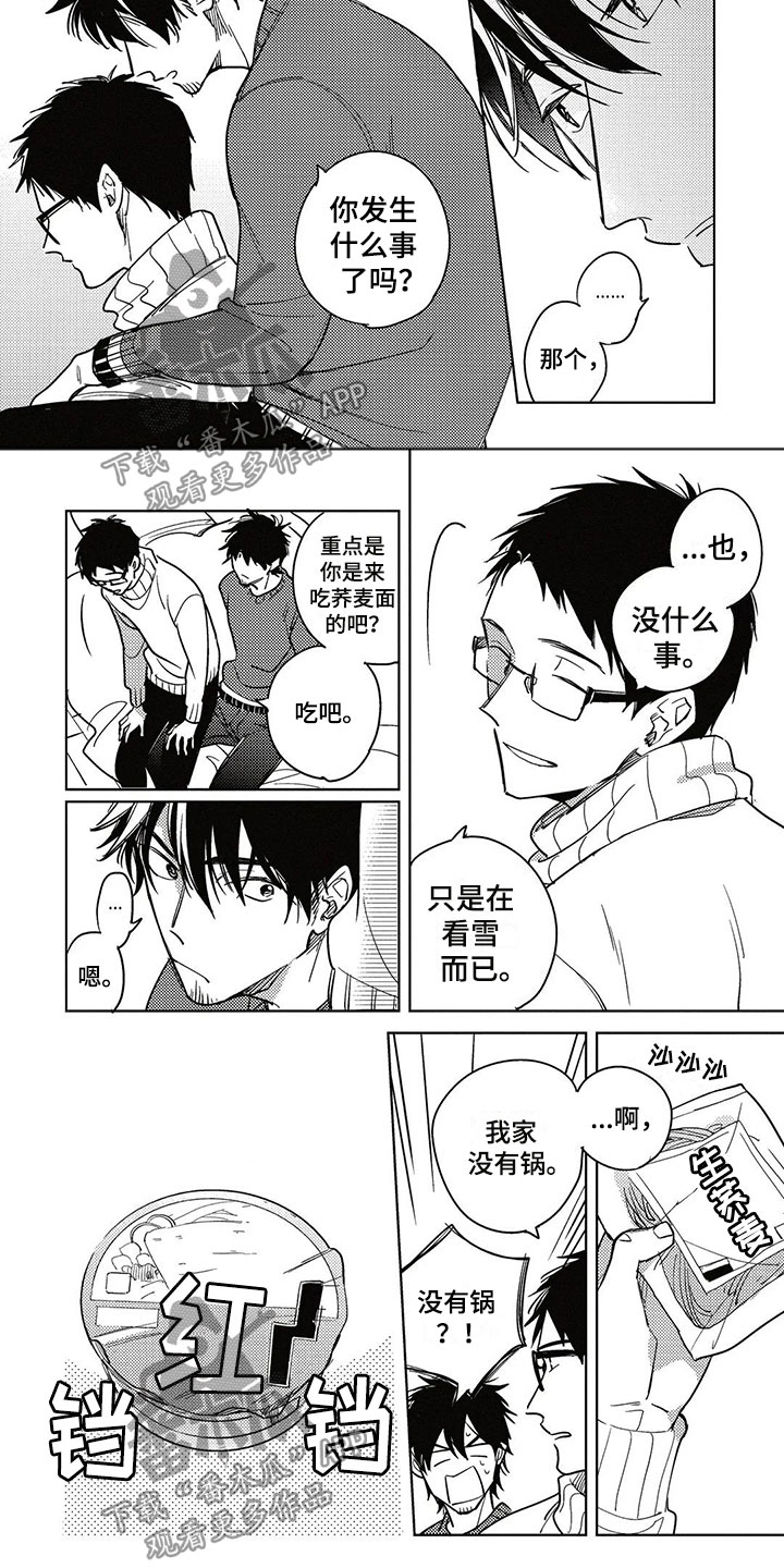 第21话3