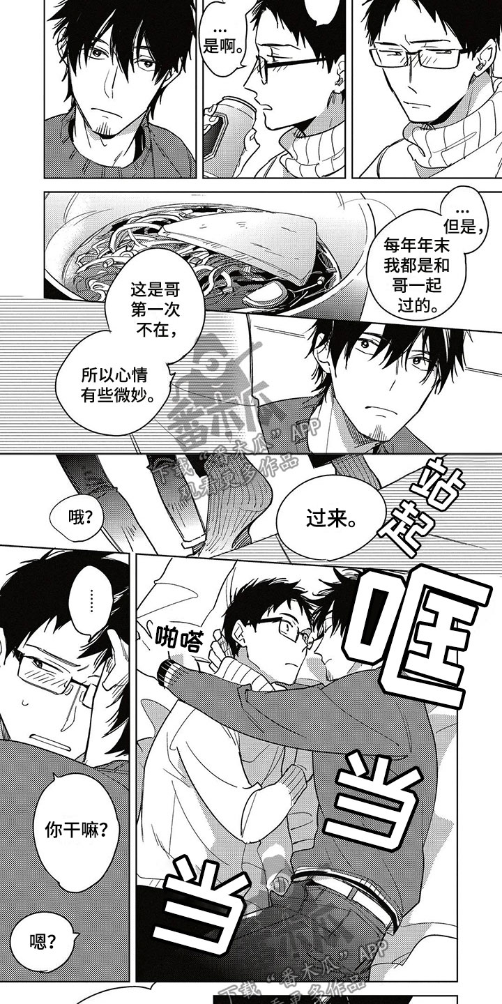 第21话5
