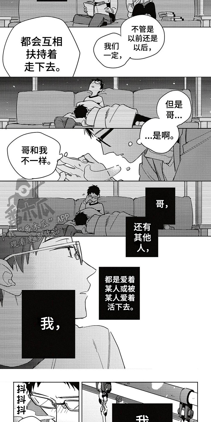 第20话2