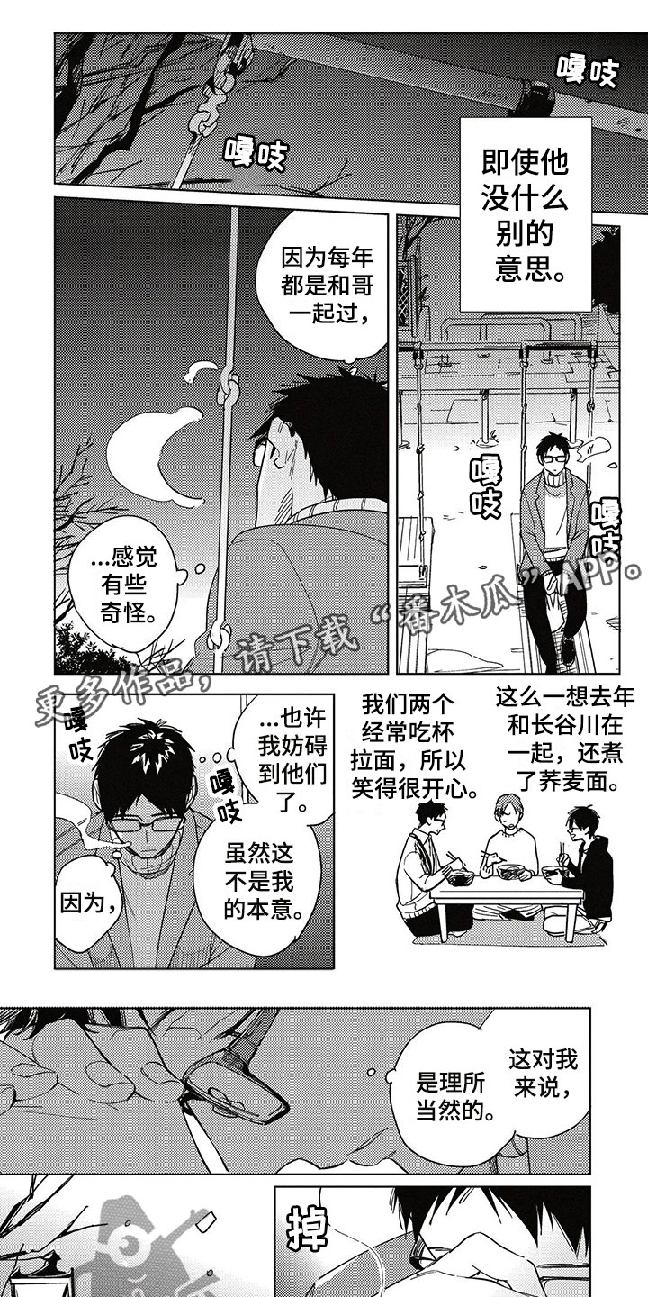 第20话0