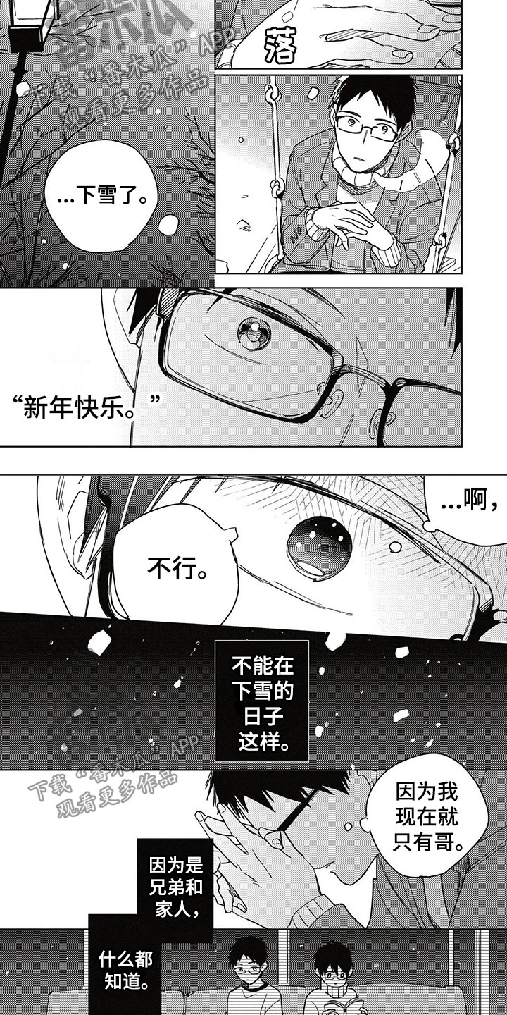 第20话1