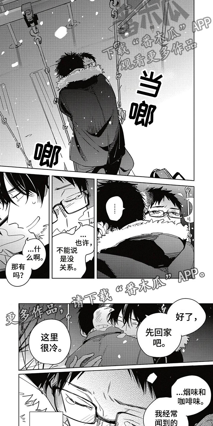 第20话8