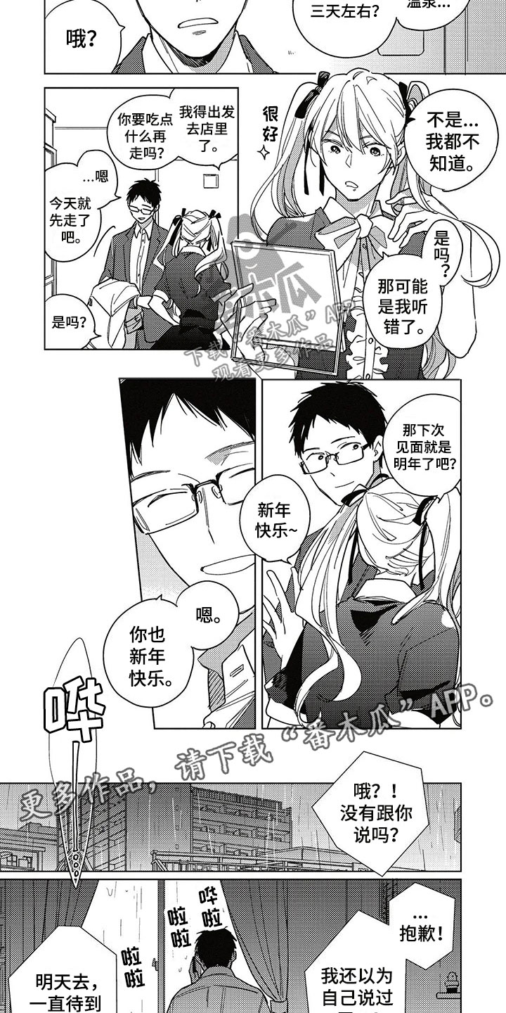 第19话5