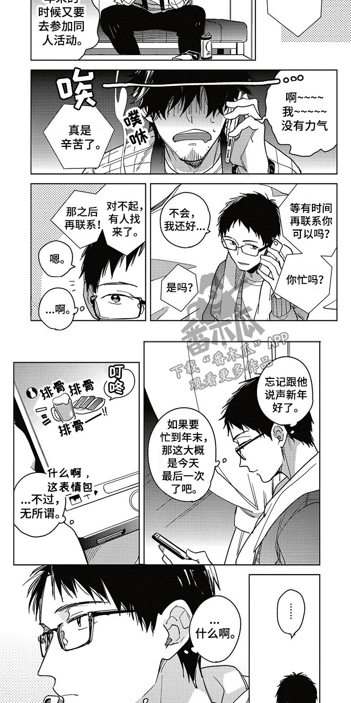 第19话2