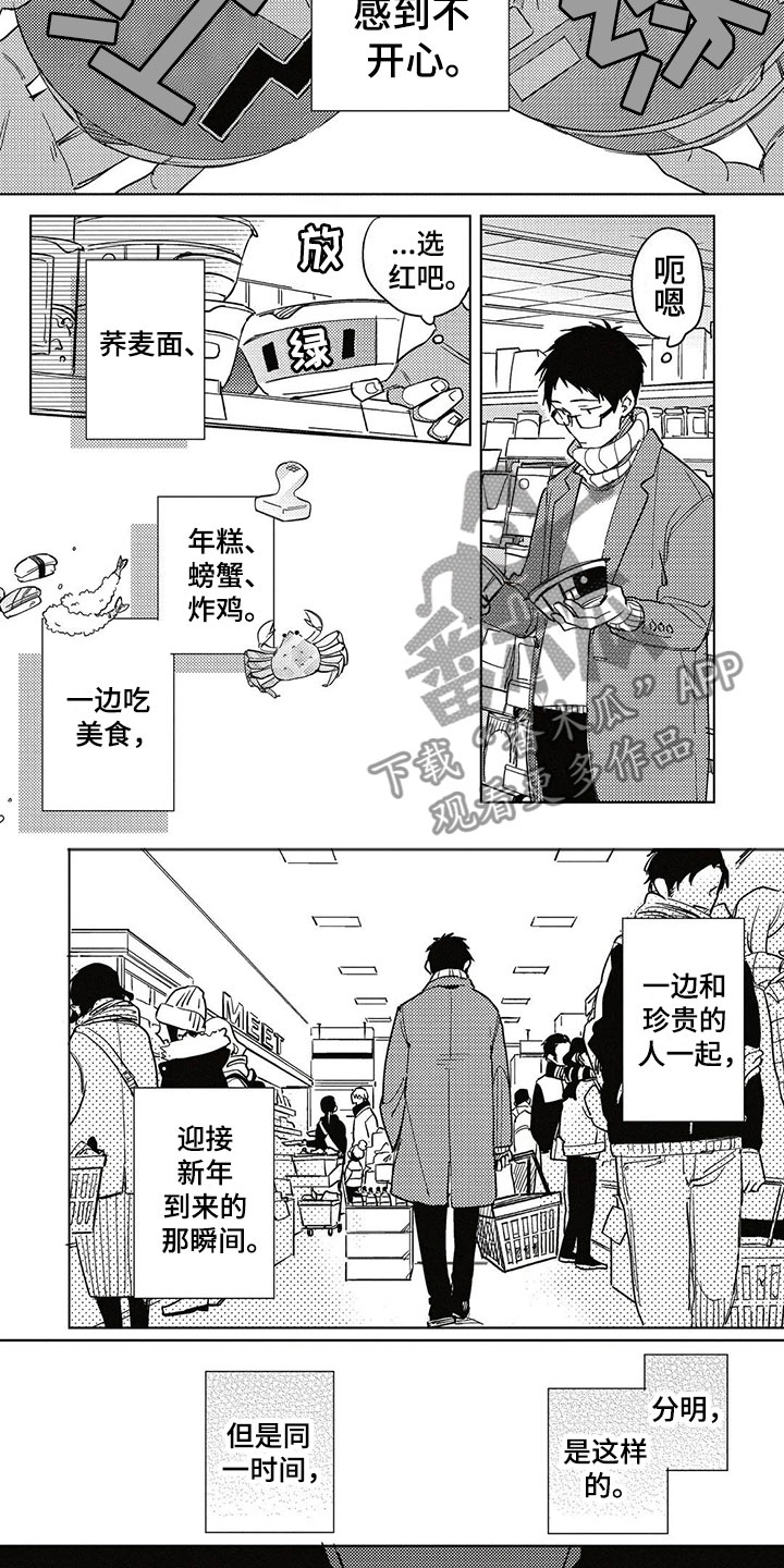 第19话7