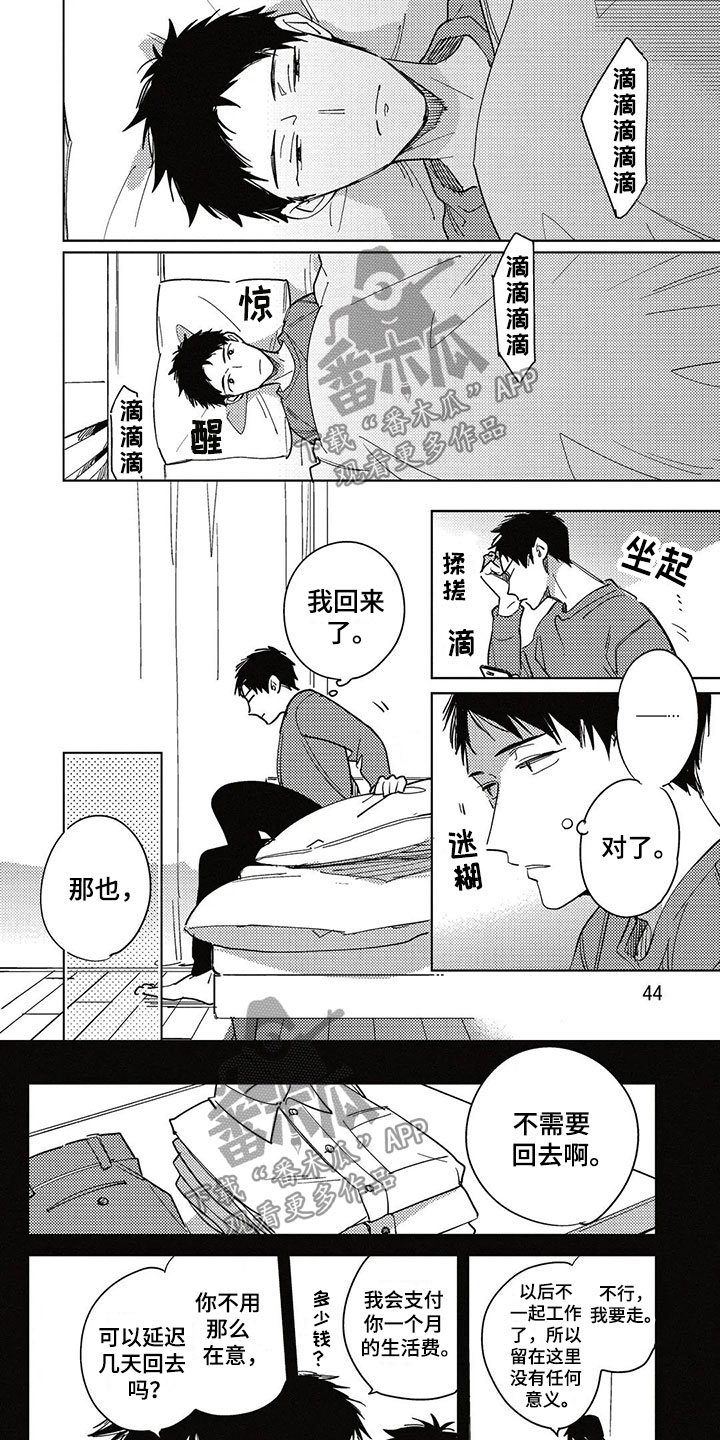 第18话0