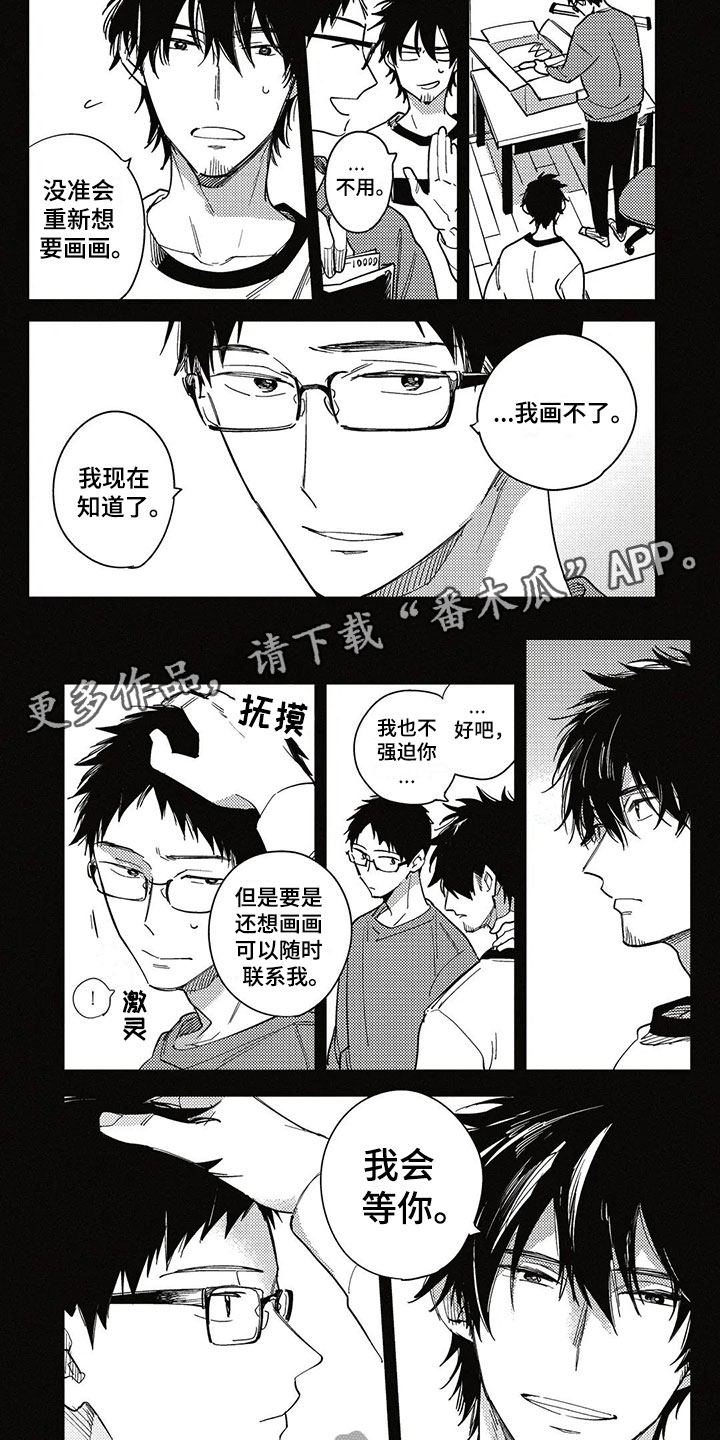 第18话1