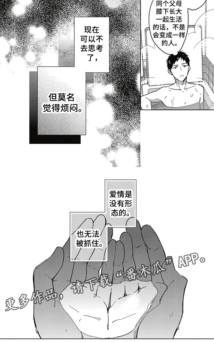 第18话9