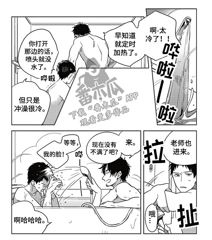 第17话0