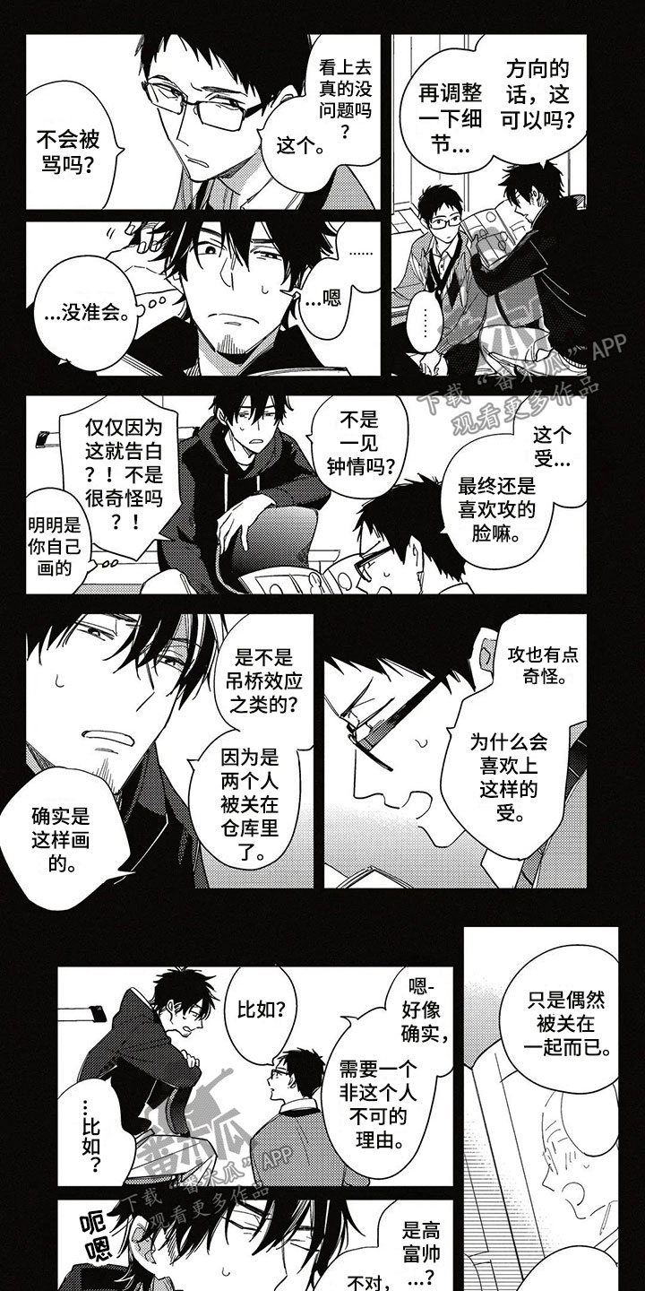 第16话0