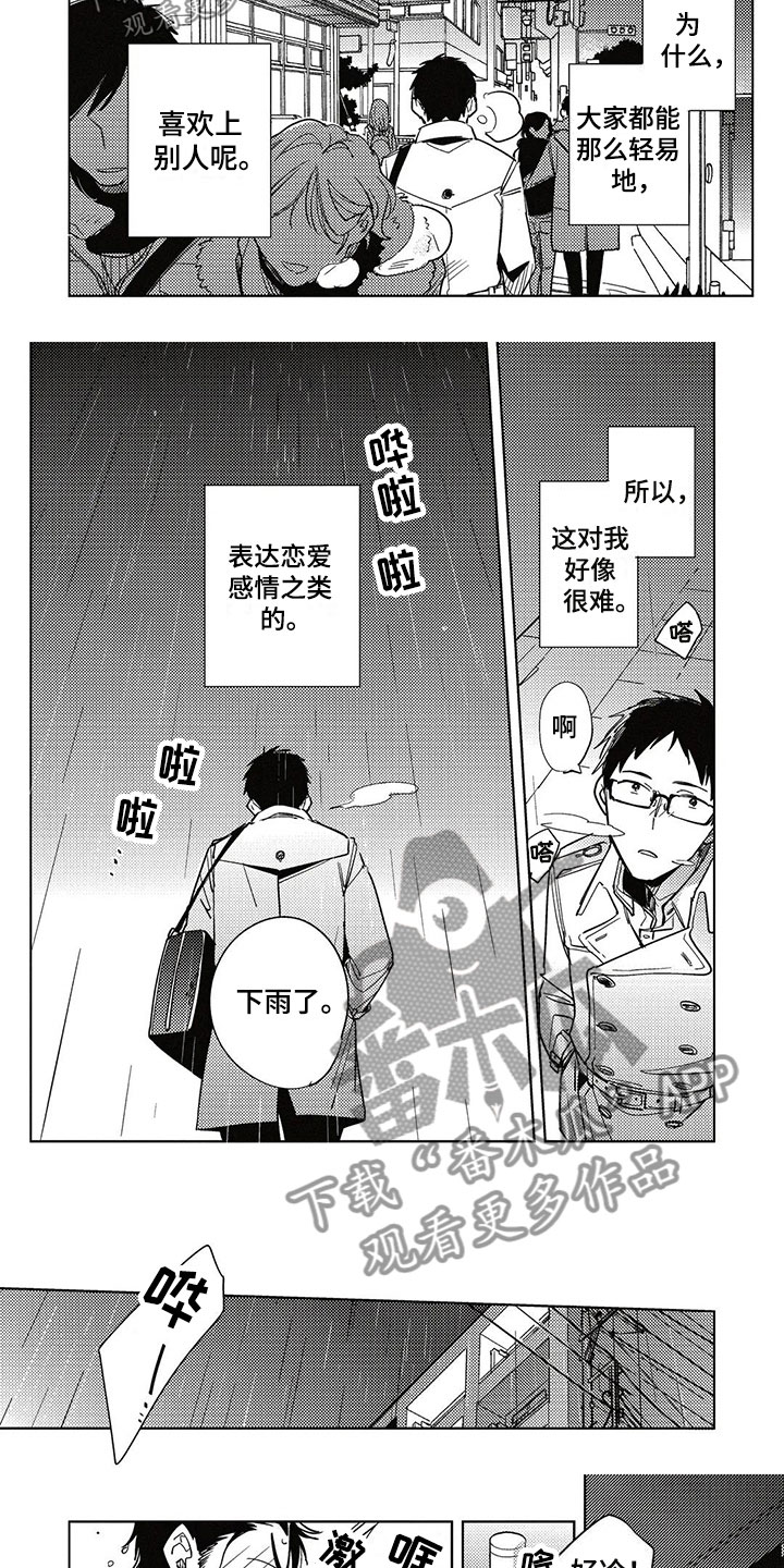 第16话7