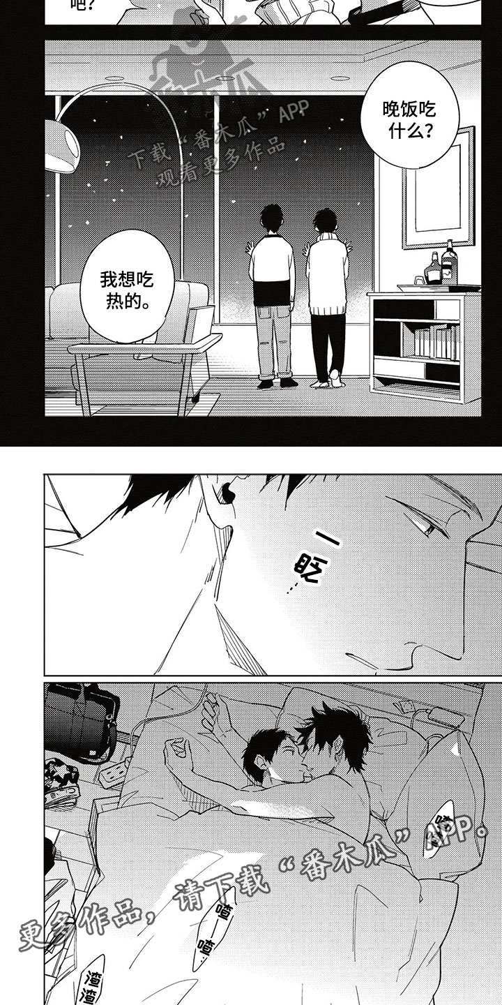 第15话1