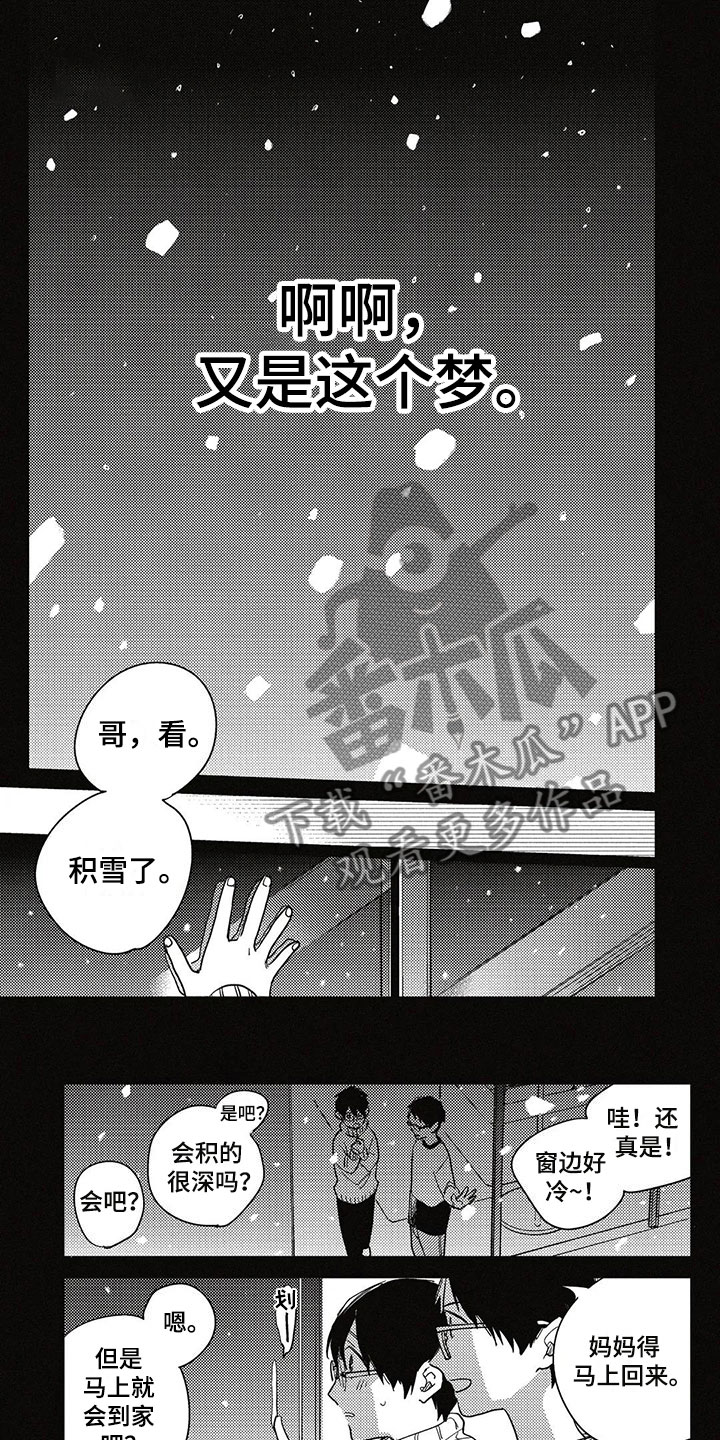 第15话0