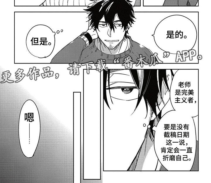 第15话9