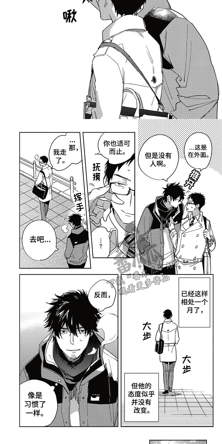 第15话7