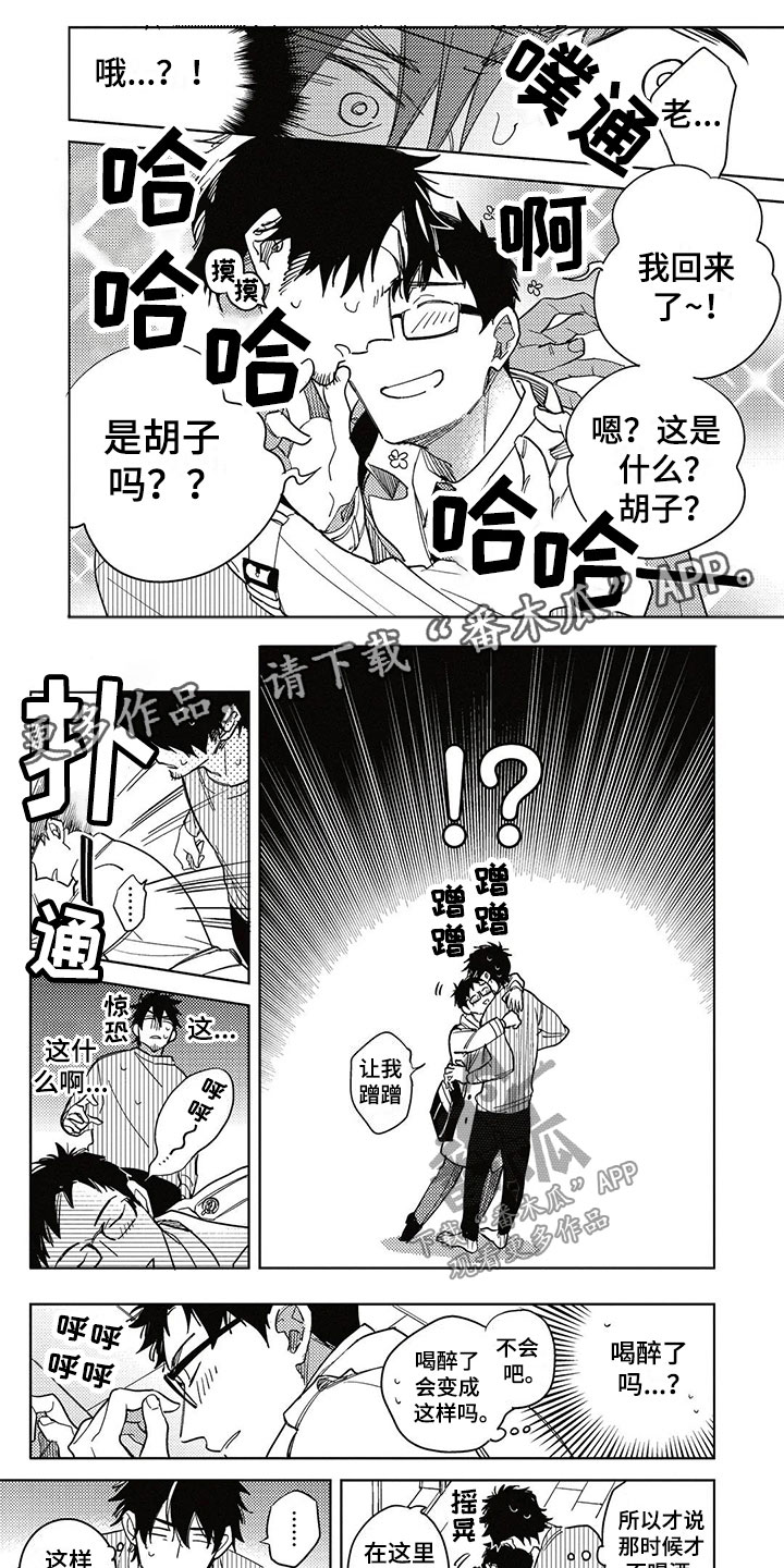 第14话0