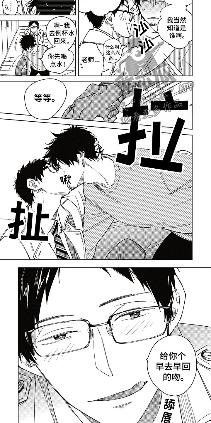 第14话2