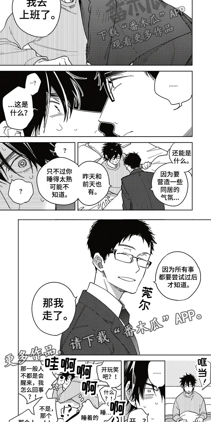 第14话5