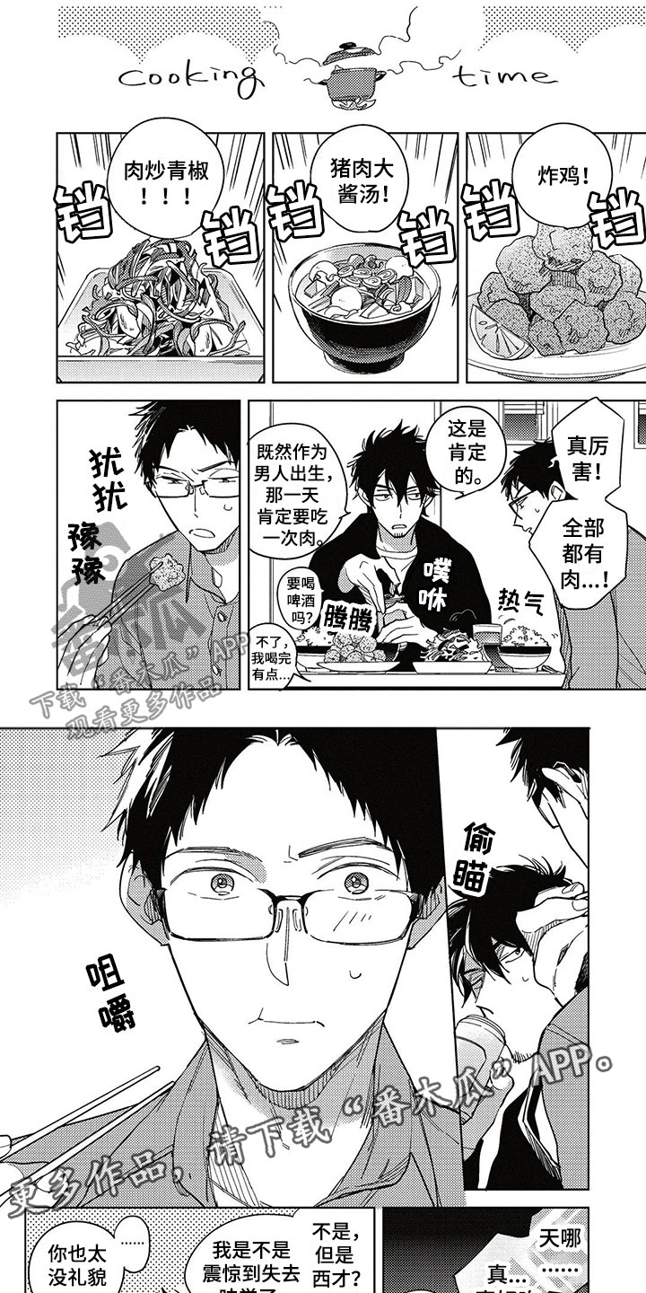 第13话0