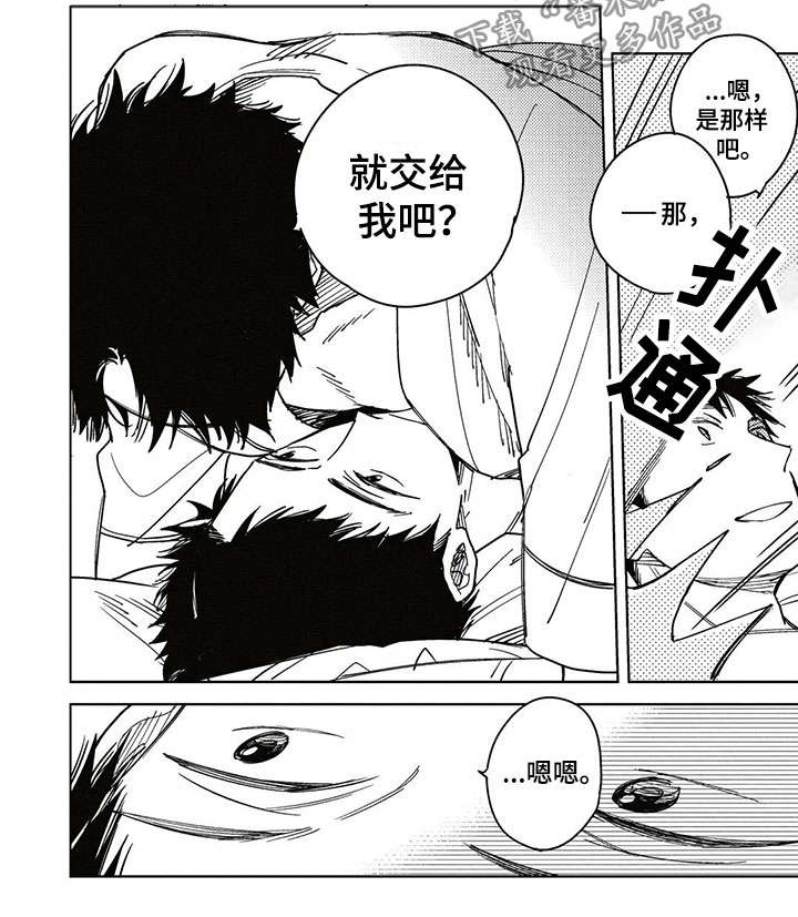 第10话7