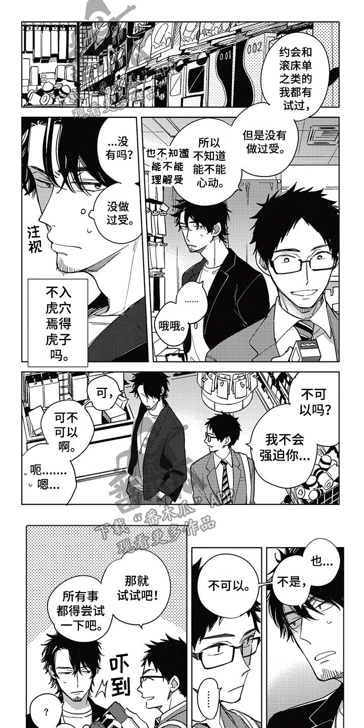 第10话0