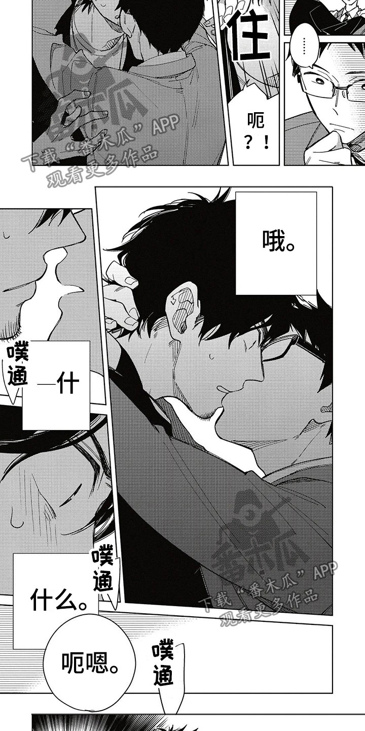 第9话7