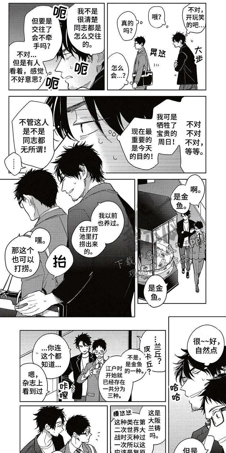 第9话0