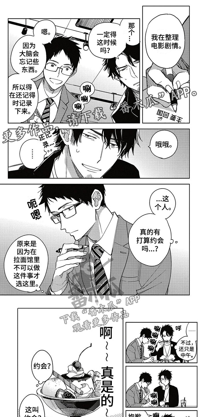 第8话0