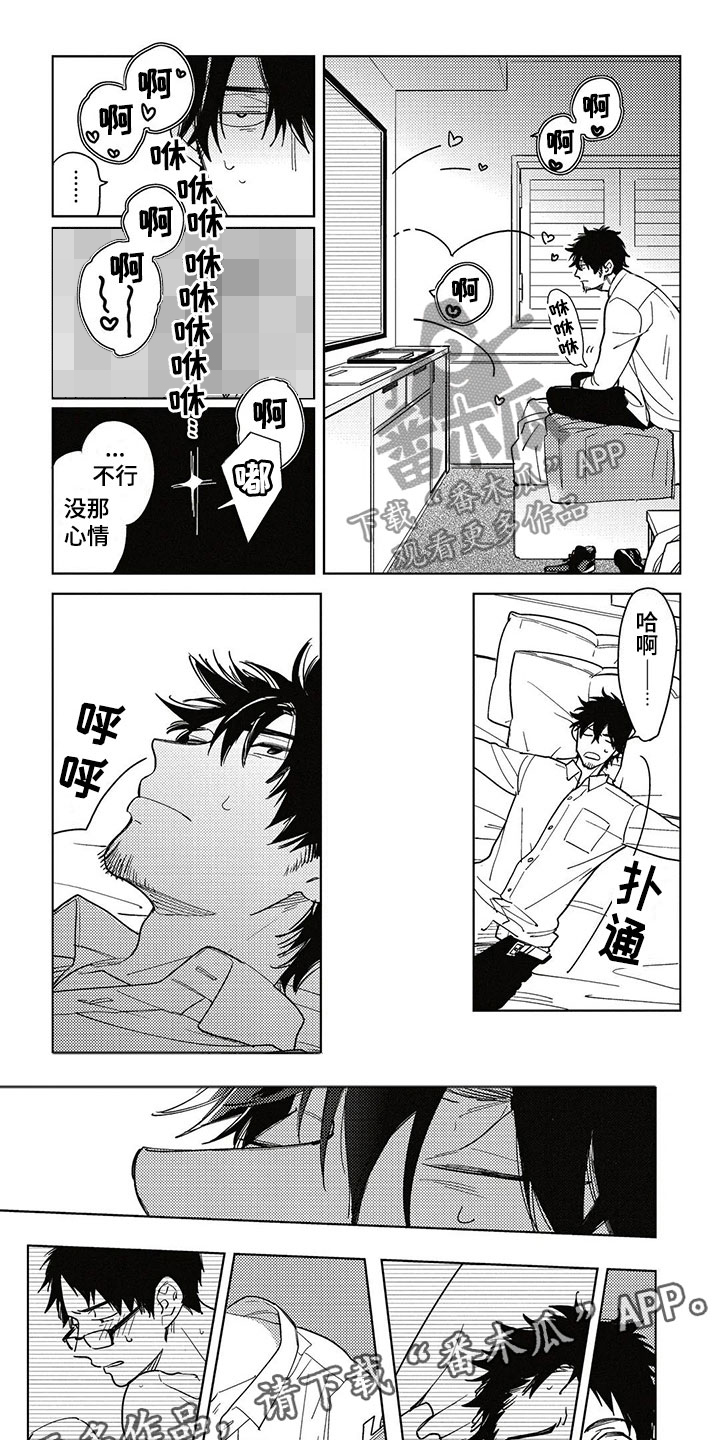 第6话0