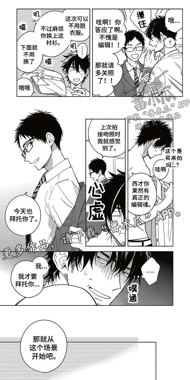 第5话0