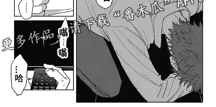 第5话8