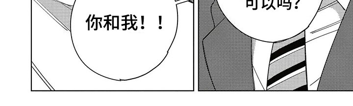 第4话9