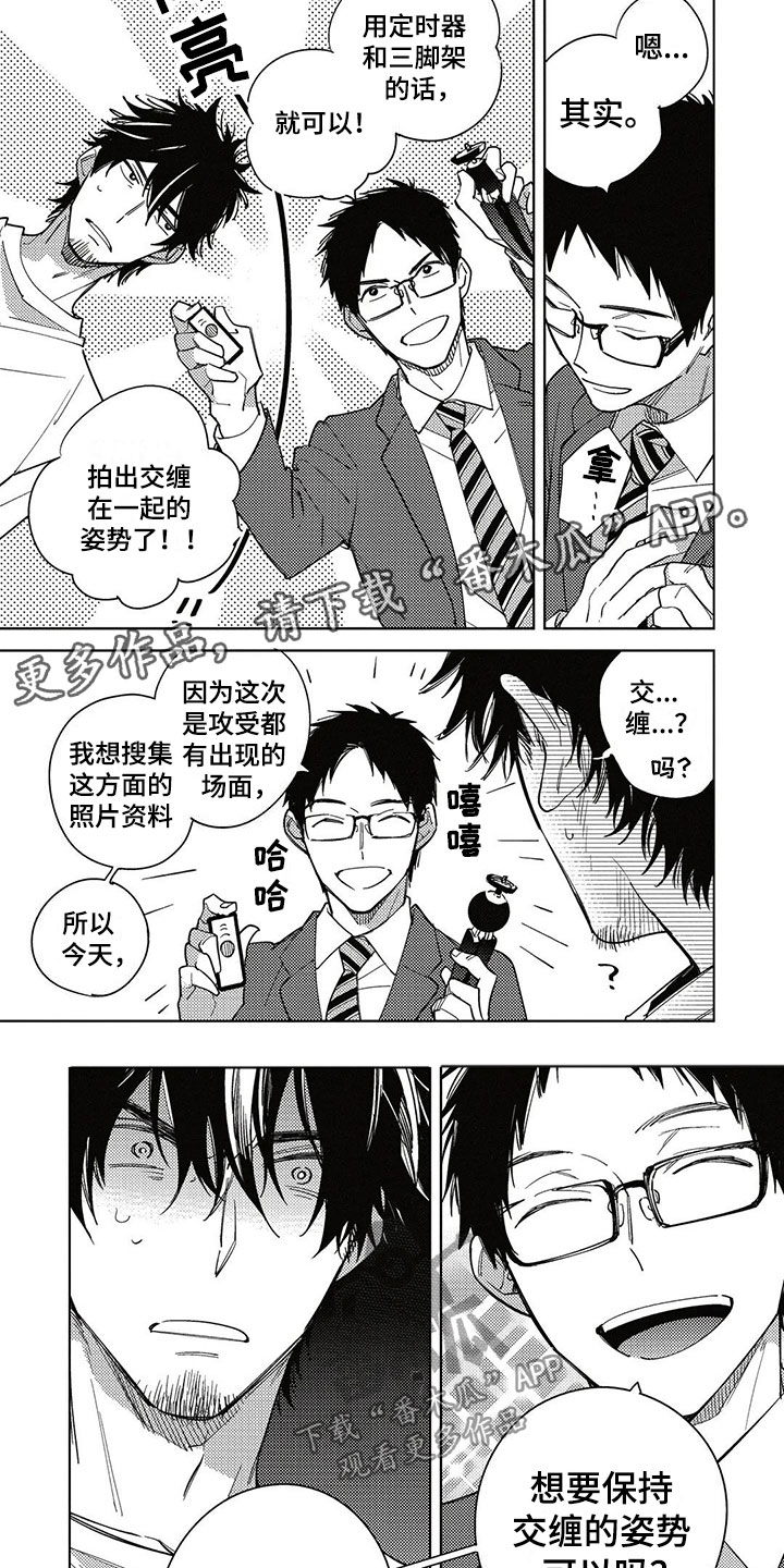 第4话8