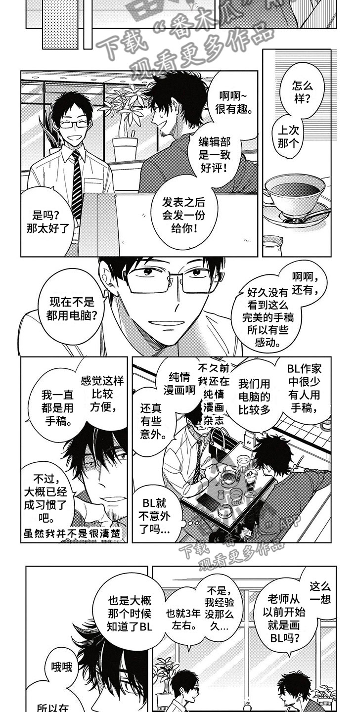 第4话5
