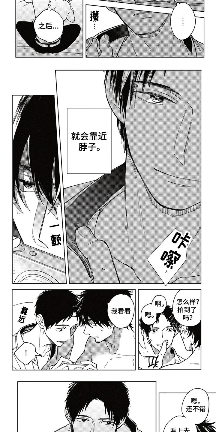 第3话3