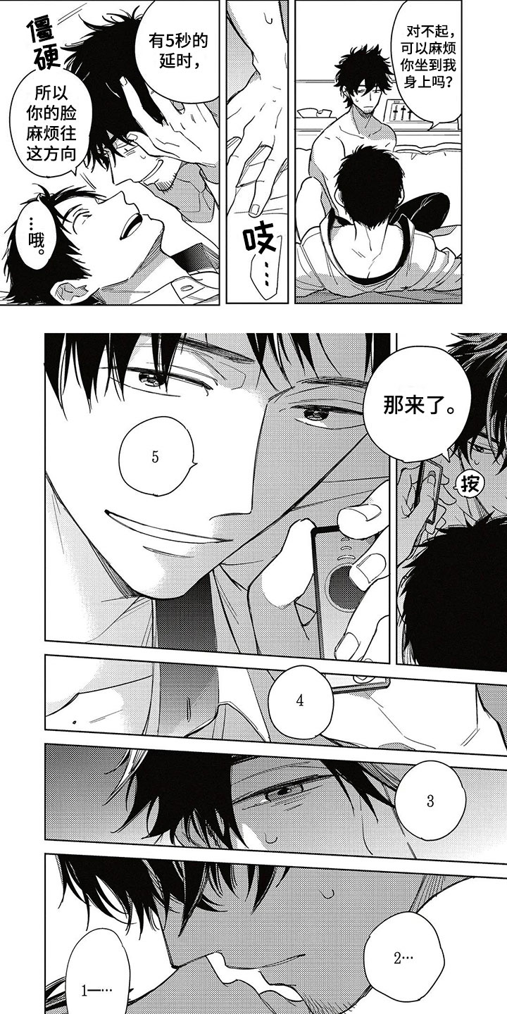 第3话5