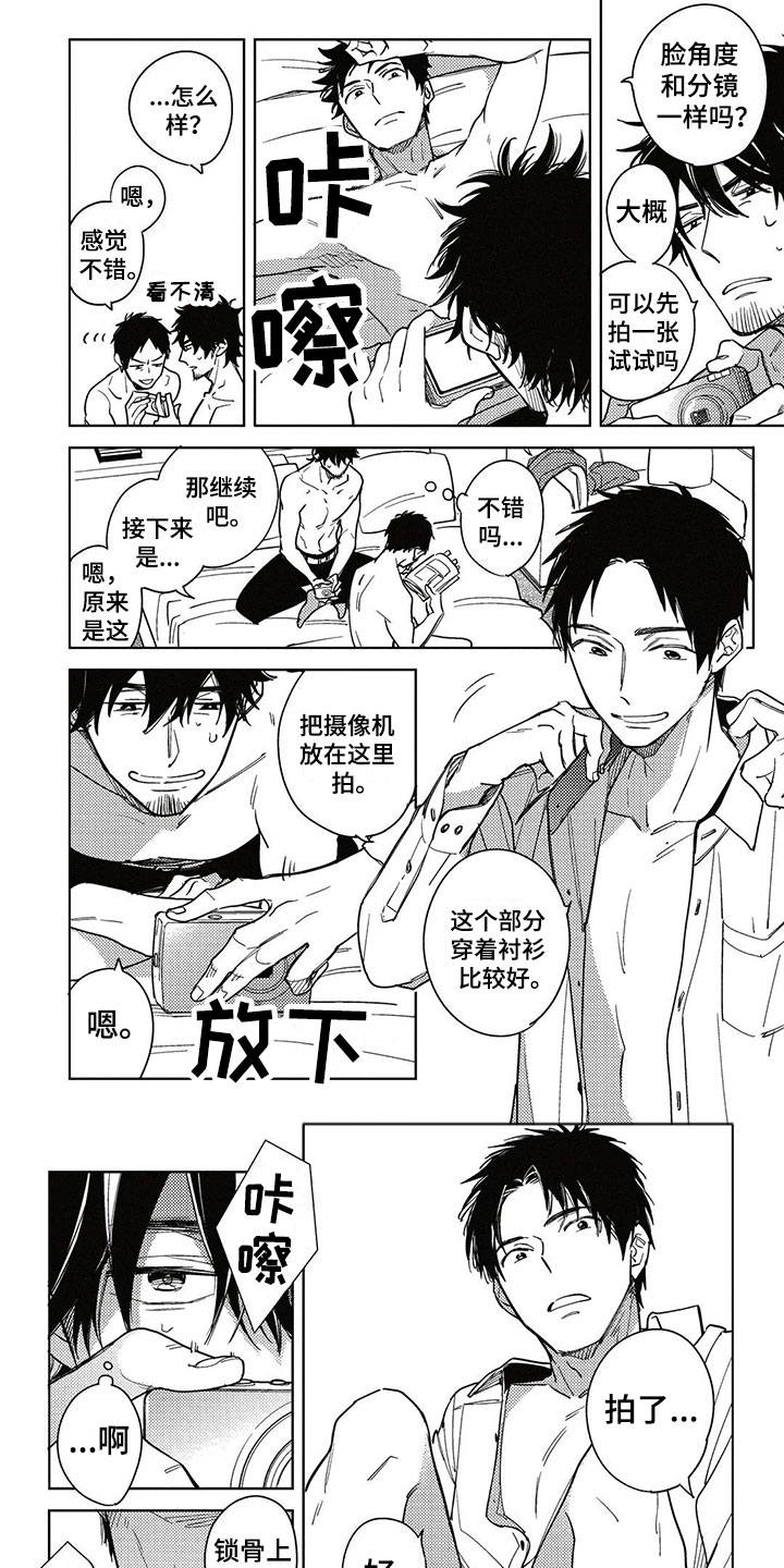 第3话1