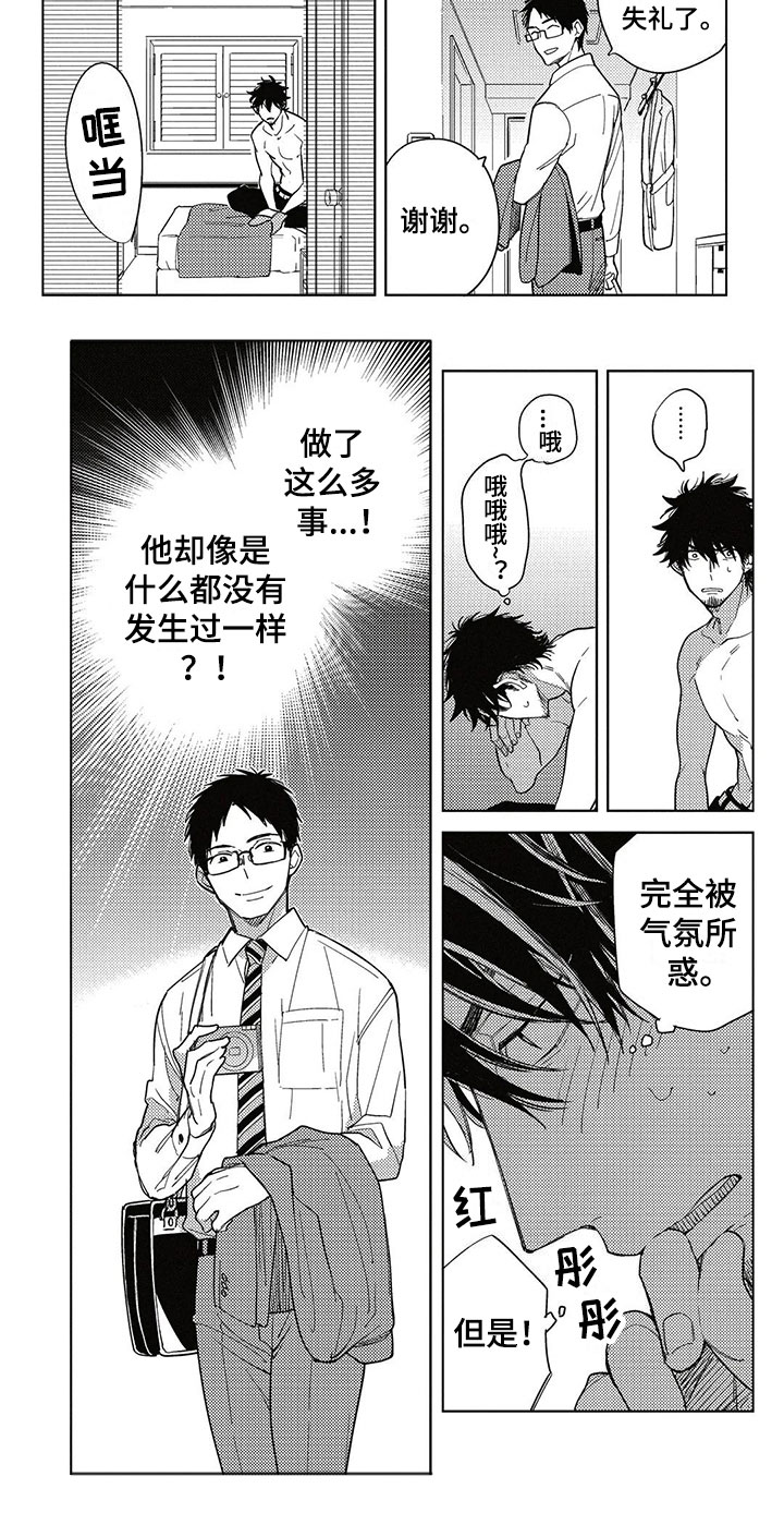 第3话8