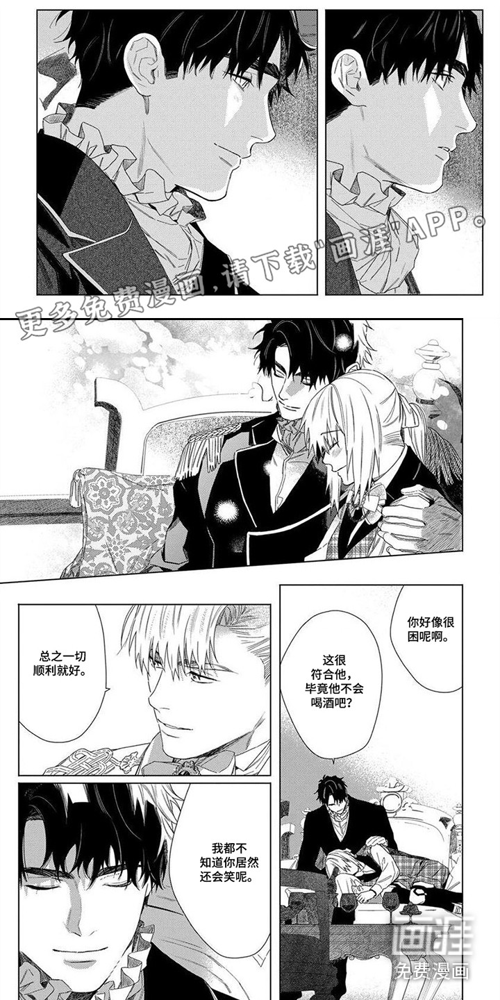 第33话0