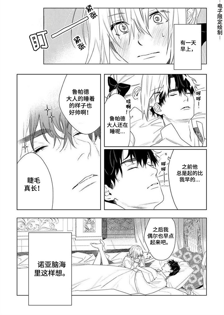 第33话6