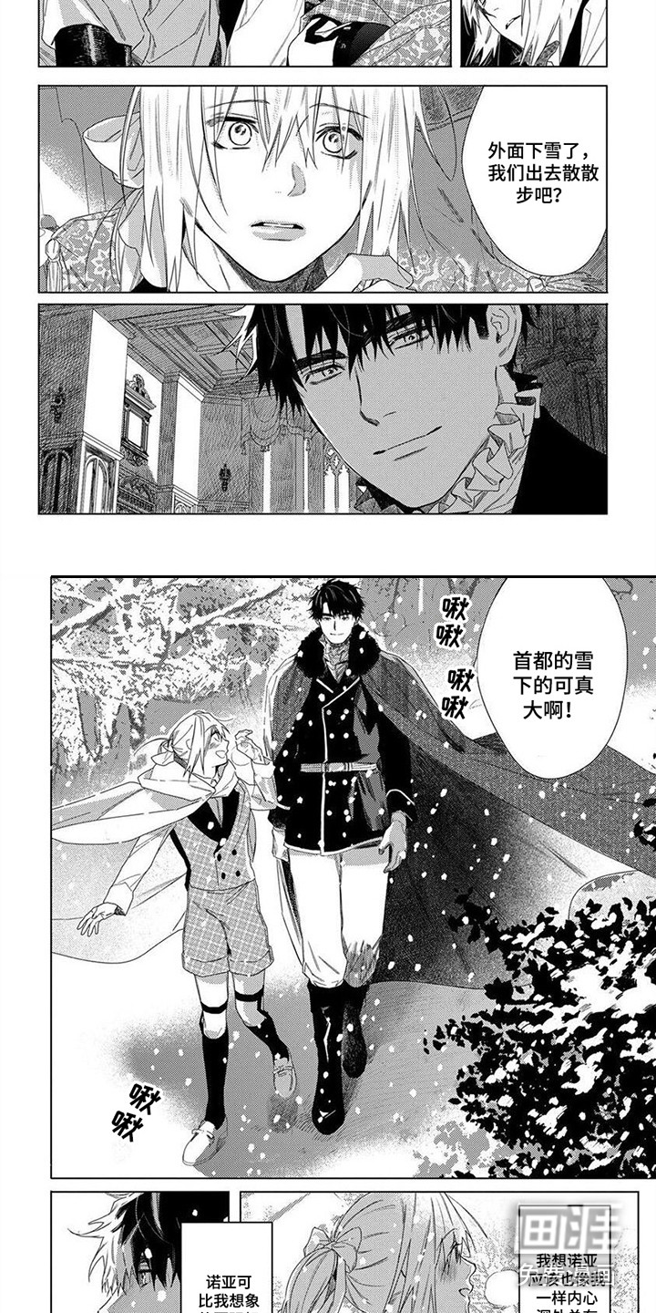 第33话2
