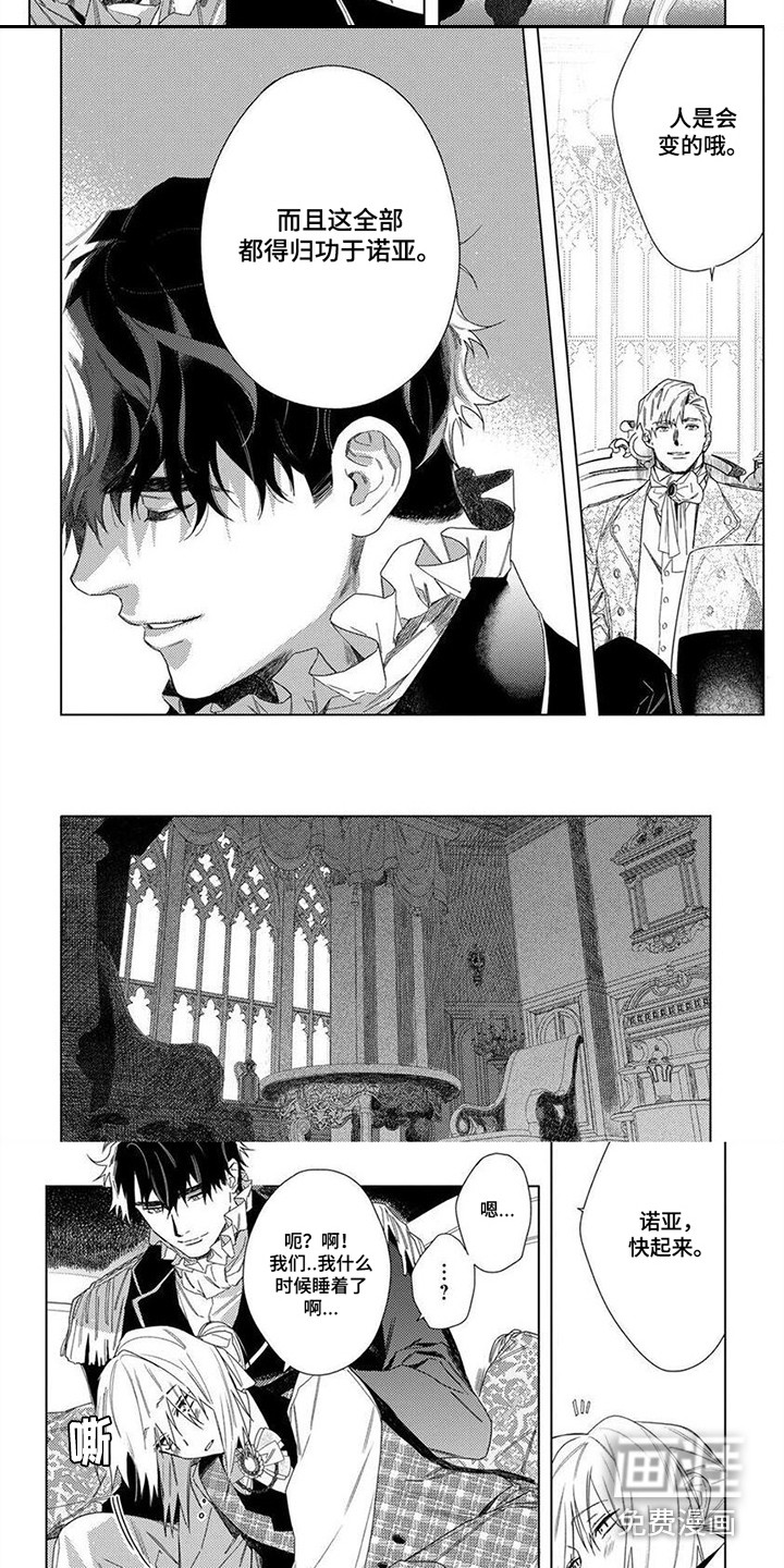 第33话1