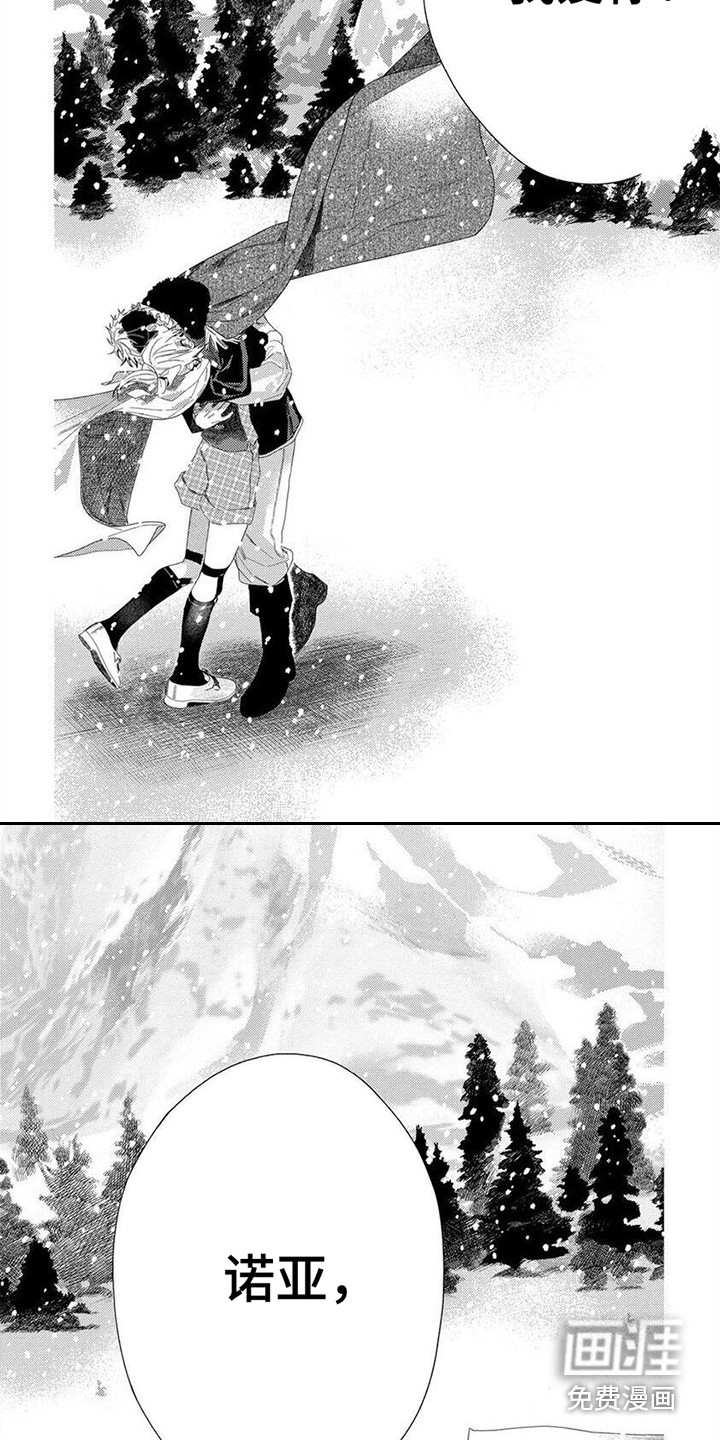 第33话4