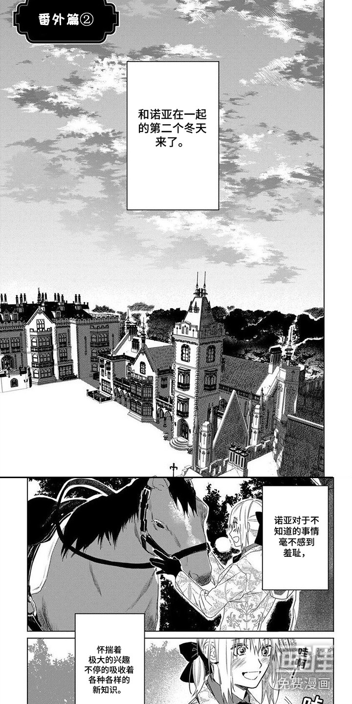 第32话3