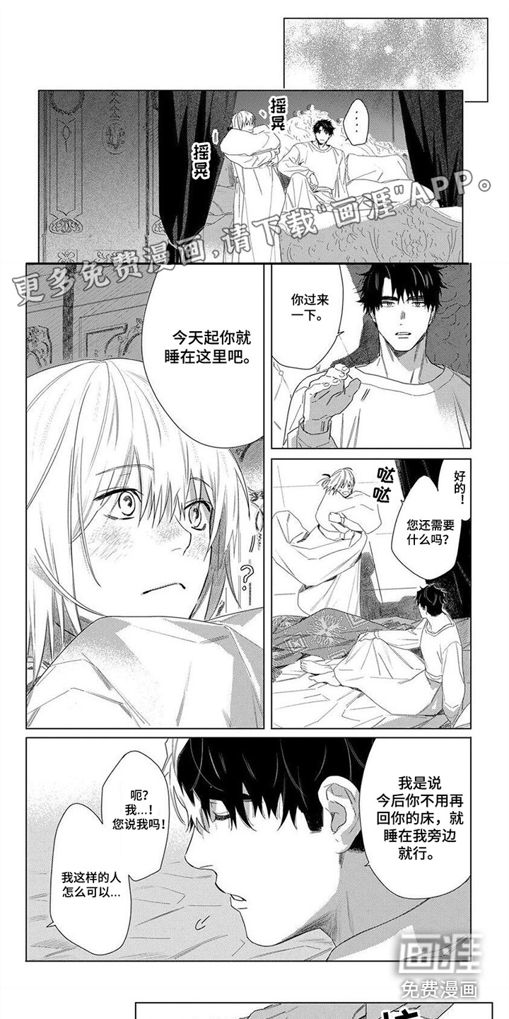 第32话0
